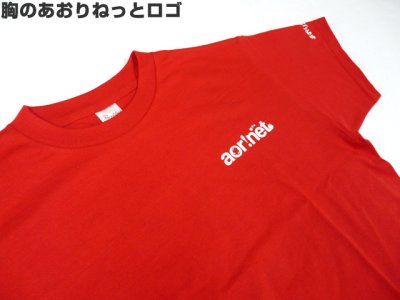 画像1: あおりねっとオリジナルTシャツ(煽道紀伊半島バージョン) レッド【ネコポスだと送料220円】