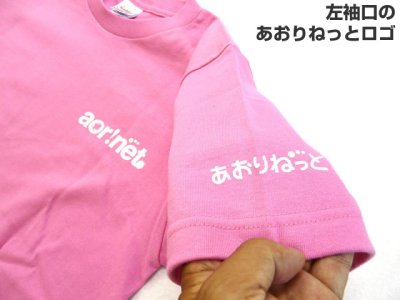 画像2: あおりねっとオリジナルTシャツ(煽道沖縄バージョン) ピンク【ネコポスだと送料220円】