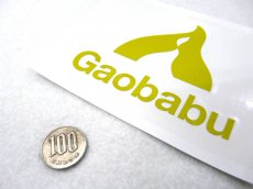 画像2: ガオバブ(Gaobabu)☆Gaobabuステッカー（切り文字タイプA）【メール便だと送料280円】 (2)