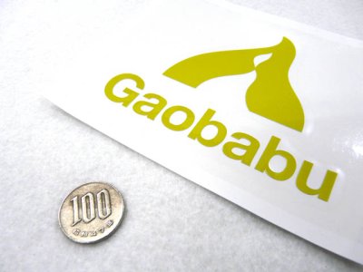 画像1: ガオバブ(Gaobabu)☆Gaobabuステッカー（切り文字タイプA）【メール便だと送料280円】