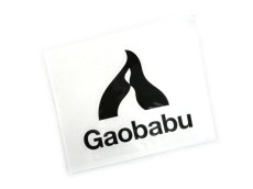 画像6: ガオバブ(Gaobabu)☆Gaobabuステッカー（切り文字タイプA）【メール便だと送料280円】 (6)