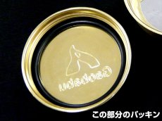 画像3: ガオバブ(Gaobabu)☆Gaobabuアルコールバーナー 交換用ゴムパッキン【メール便だと送料280円】 (3)