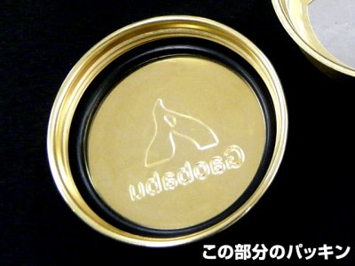 画像2: ガオバブ(Gaobabu)☆Gaobabuアルコールバーナー 交換用ゴムパッキン【メール便だと送料280円】