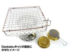 画像4: ガオバブ(Gaobabu)☆Gaobabuセラミック付き焼き網 角型15cm(日本製)【送料590円 8千円以上送料無料】 (4)