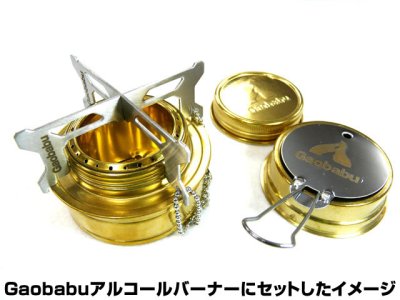 画像2: ガオバブ(Gaobabu)☆Gaobabuマルチクロス五徳mini【メール便だと送料280円】