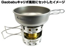 画像7: ガオバブ(Gaobabu)☆Gaobabuチタンボウル 500ml メッシュ袋付き【送料590円 8千円以上送料無料】 (7)