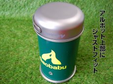 画像9: ガオバブ(Gaobabu)☆Gaobabuチタンボウル 500ml メッシュ袋付き【送料590円 8千円以上送料無料】 (9)