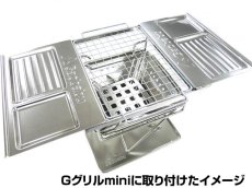 画像5: ガオバブ(Gaobabu)☆Gaobabuスチールミニ焼き網 B6サイズ5枚セット(中国製)【メール便だと送料280円】 (5)