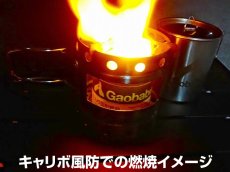 画像5: ガオバブ(Gaobabu)☆Gaobabu缶入り固形燃料（1時間タイプ）【送料590円 8千円以上送料無料】 (5)