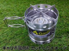 画像4: ガオバブ(Gaobabu)☆Gaobabu缶入り液体保温燃料（2.5時間タイプ）【送料590円 8千円以上送料無料】 (4)