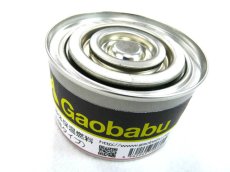 画像1: ガオバブ(Gaobabu)☆Gaobabu缶入り液体保温燃料（4時間タイプ）【送料590円 8千円以上送料無料】 (1)