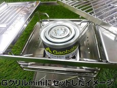 画像3: ガオバブ(Gaobabu)☆Gaobabu缶入り液体保温燃料（4時間タイプ）【送料590円 8千円以上送料無料】 (3)