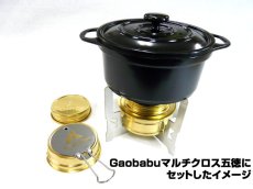 画像6: ガオバブ(Gaobabu)☆Gaobabuおそとでアヒージョ 両手鍋12cm(メッシュ袋付) 黒【送料590円 8千円以上送料無料】 (6)