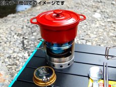 画像8: ガオバブ(Gaobabu)☆Gaobabuおそとでアヒージョ 両手鍋12cm(メッシュ袋付) 黒【送料590円 8千円以上送料無料】 (8)