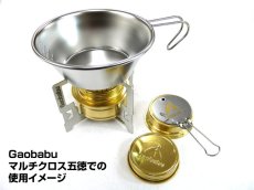 画像7: ガオバブ(Gaobabu)☆Gaobabuロゴ刻印入りシェラカップ 300ml (日本製)【送料590円 8千円以上送料無料】 (7)