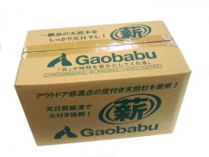 画像1: ガオバブ(Gaobabu)☆Gaobabu杉薪(約5kg)【送料590円 8千円以上送料無料】 (1)