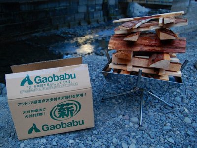 画像2: ガオバブ(Gaobabu)☆Gaobabu杉薪(約5kg)【送料590円 8千円以上送料無料】