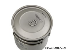 画像4: ガオバブ(Gaobabu)☆Gaobabuチタンポットの蓋（内径117〜120mm用）【メール便だと送料280円】 (4)