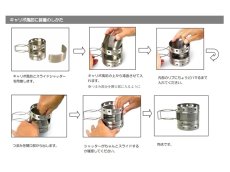 画像5: ガオバブ(Gaobabu)☆キャリボ風防スライドシャッター（2022年改良版）【送料590円 8千円以上送料無料】 (5)