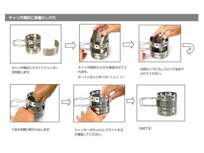 画像3: ガオバブ(Gaobabu)☆キャリボ風防スライドシャッター（2022年改良版）【送料590円 8千円以上送料無料】