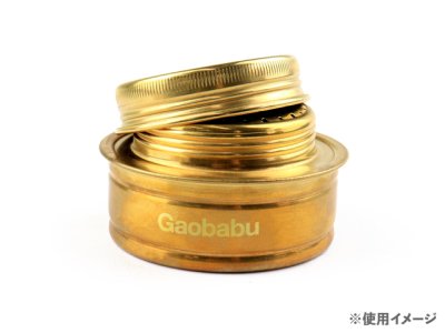 画像3: ガオバブ(Gaobabu)☆Gaobabu アルコールバーナー 携帯用フタ・キャップ【メール便だと送料280円】