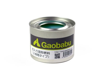 画像1: ガオバブ(Gaobabu)☆Gaobabu缶入り固形燃料（2時間タイプ）【送料590円 8千円以上送料無料】