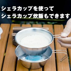 画像2: ガオバブ(Gaobabu)☆Gaobabuマルチクロス五徳slim（スリム）【メール便だと送料280円】 (2)