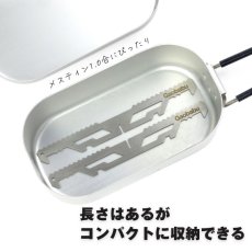 画像4: ガオバブ(Gaobabu)☆Gaobabuマルチクロス五徳slim（スリム）【メール便だと送料280円】 (4)