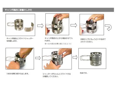 画像2: ガオバブ(Gaobabu)☆Gaobabuキャリボ風防＋スライドシャッターセット【送料590円 8千円以上送料無料】