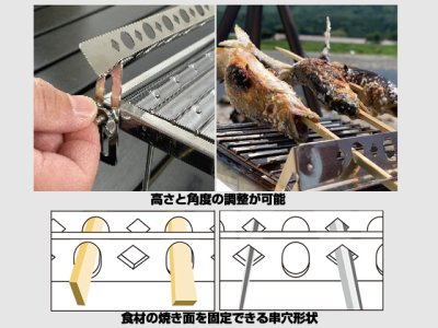 画像2: 釣武者☆SOLO炉端【送料590円 8千円以上送料無料】