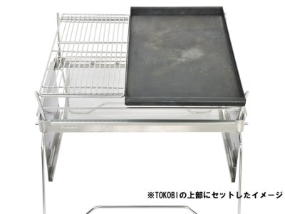 画像1: ベルモント(belmont)☆TOKOBIアイアンプレート(側板付き) BM-275【送料590円 8千円以上送料無料】