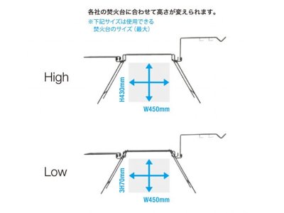 画像2: ベルモント(belmont)☆アイアン焚火スタンドフルセット BM-295【全国一律送料無料】