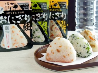 画像3: 尾西食品(Onishi)☆携帯おにぎり　わかめ【メール便だと送料280円】