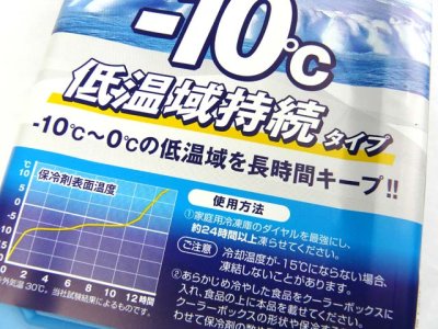 画像3: アステージ☆アイスロックス(ICEROX) 1100【送料590円 8千円以上送料無料】