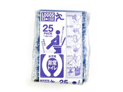 画像3: ロゴス(LOGOS)☆LLL パームトイレ（25pack）【送料590円 8千円以上送料無料】