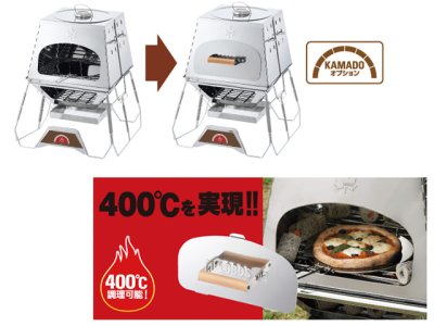 画像1: ロゴス(LOGOS)☆KAMADOオプション・専用遮温カバー【送料590円 8千円以上送料無料】