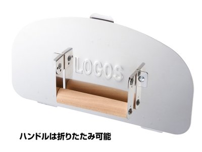 画像3: ロゴス(LOGOS)☆KAMADOオプション・専用遮温カバー【送料590円 8千円以上送料無料】