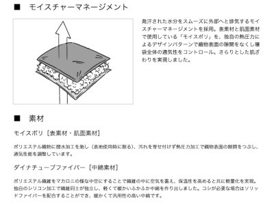 画像2: ロゴス(LOGOS)☆丸洗いスランバーシュラフ・-2【送料590円 8千円以上送料無料】