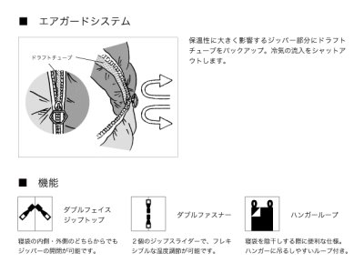 画像3: ロゴス(LOGOS)☆丸洗いスランバーシュラフ・-2【送料590円 8千円以上送料無料】