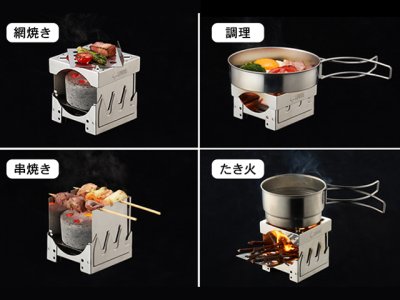 画像1: ロゴス(LOGOS)☆ミニミニKAMADO（ミニラウンドストーブ対応）【送料590円 8千円以上送料無料】