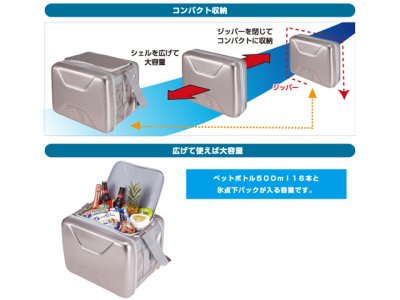 画像2: ロゴス(LOGOS)☆ハイパー氷点下クーラーM＋倍速凍結・氷点下パックM　お買い得2点セット【全国一律送料無料】