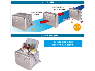 画像2: ロゴス(LOGOS)☆ハイパー氷点下クーラーXL＋氷点下パックGT-16℃・ハード1200g　お買い得2点セット【全国一律送料無料】