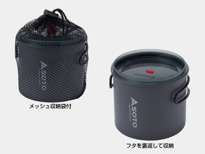 画像2: 新富士バーナー(SOTO)☆ニューリバーポットM　SOD-511【送料590円 8千円以上送料無料】