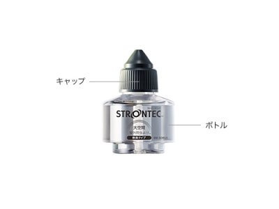 画像2: 住友化学☆ストロンテック(STRONTEC) 大空間屋外用虫よけ 取替えカートリッジ EM-SDRIJ1【送料590円 8千円以上送料無料】