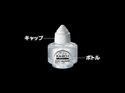 画像2: 住友化学☆ストロンテック(STRONTEC) 大空間屋外用虫よけ KA・KO・I 取替えカートリッジ EM-SDRTJ1【送料590円 8千円以上送料無料】