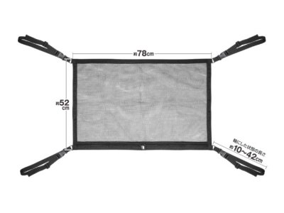 画像3: ハック(HAC)☆車用天井収納ネット【送料590円 8千円以上送料無料】