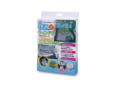 画像3: ハック(HAC)☆快適ウィンドウネット【送料590円 8千円以上送料無料】