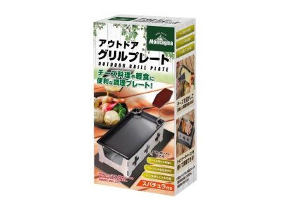 画像3: ハック(HAC)☆Montagna アウトドア グリルプレート【送料590円 8千円以上送料無料】