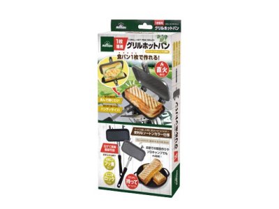 画像3: ハック(HAC)☆Montagna １枚専用グリル＆ホットパン【送料590円 8千円以上送料無料】