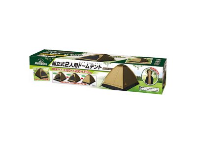 画像3: ハック(HAC)☆Montagna 組立式２人用ドームテント ツートングリーン【送料590円 8千円以上送料無料】